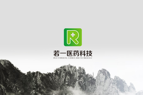 察哈尔右翼中旗建站-若一医药科技