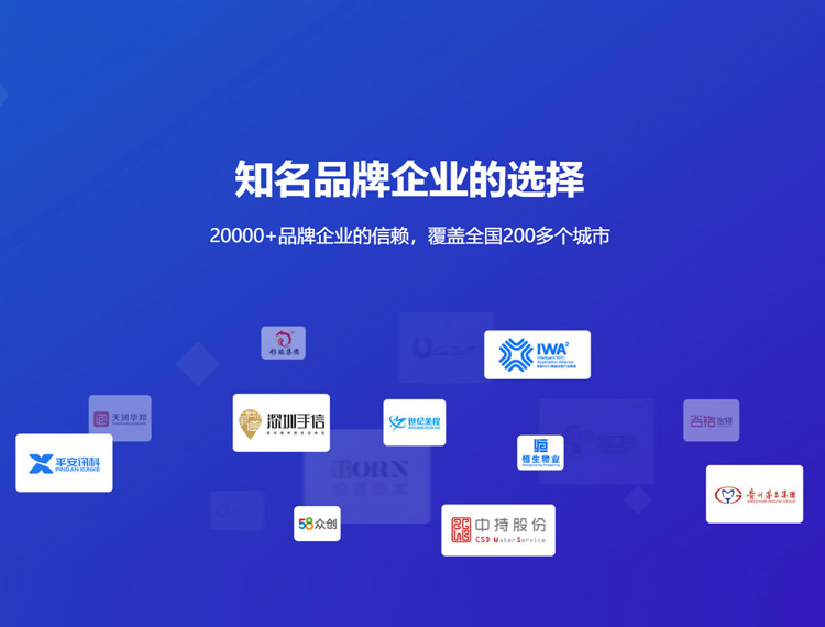乌兰察布建站-知名品牌选择