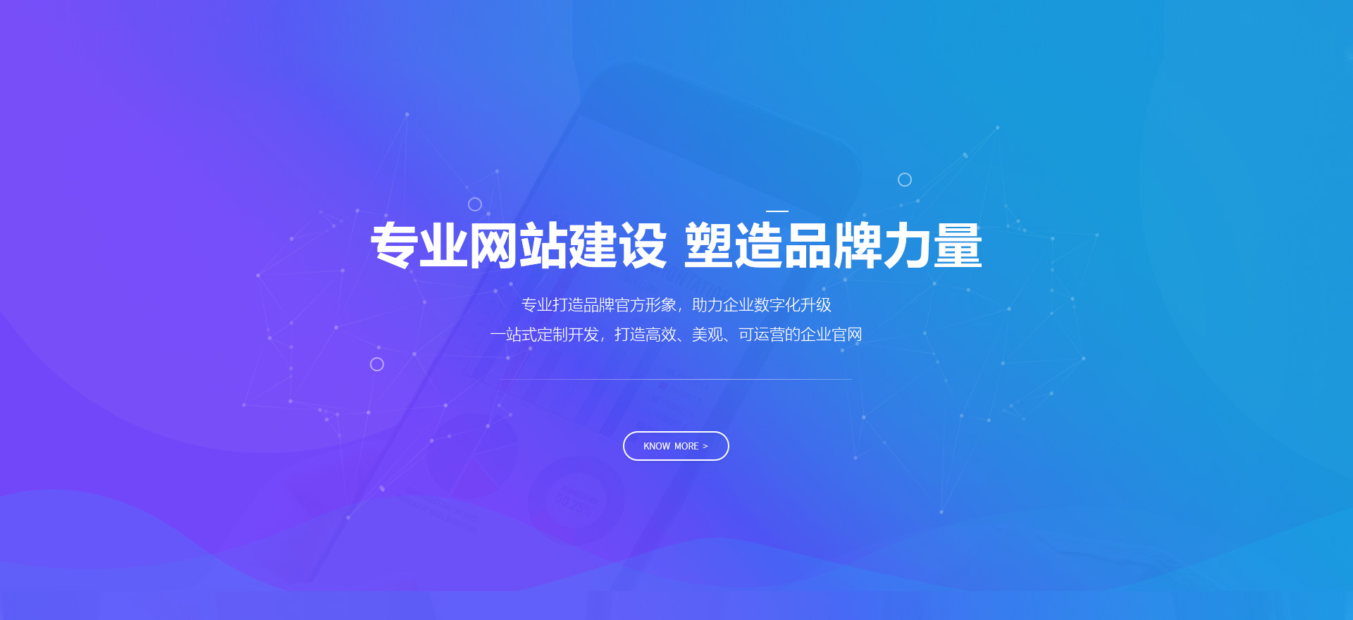 察哈尔右翼后旗建站-专业网站建设 塑造品牌力量