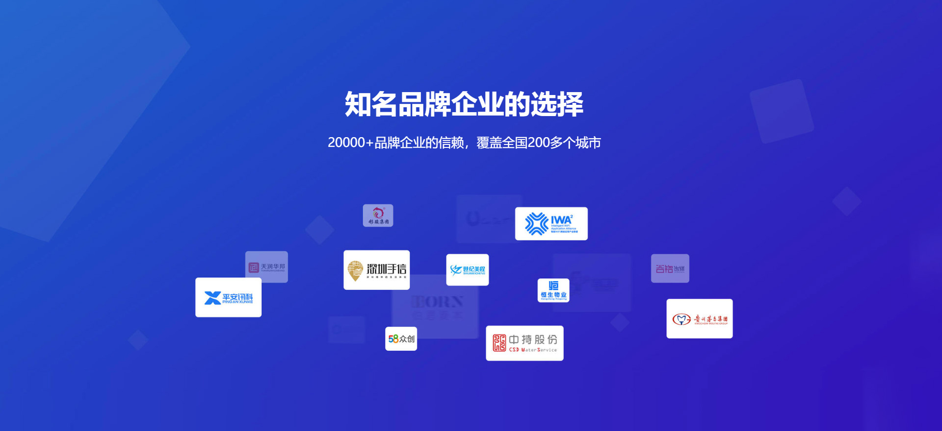 乌兰察布建站-知名品牌选择